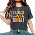 Christian Jesus Loves You Groovy Vintage Cute Kid Girl Women Women's Oversized Comfort T-Shirt Pepper