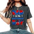 Dad Of The Birthday Spider Web Boy Mom And Dad Family Women's Oversized Comfort T-Shirt Pepper