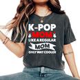 K-Pop Mom Like A Regular Mom Only Way Cooler Lgbt Gay Pride Women's Oversized Comfort T-Shirt Pepper