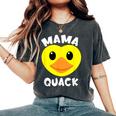 Mama Quack Yellow Duck Mama Duck Women's Oversized Comfort T-Shirt Pepper