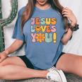 Christian Jesus Loves You Groovy Vintage Cute Kid Girl Women Women's Oversized Comfort T-Shirt Blue Jean