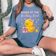 Mama Of The Birthday Duck Christmas Anime Party Outfit Women's Oversized Comfort T-Shirt Blue Jean