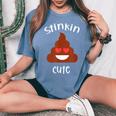 Poop Emoticon Stinkin Cute Valentine's Day Girls Vintage Women's Oversized Comfort T-Shirt Blue Jean