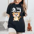 Kawaii Cat Anime Boys Girls Otaku Japanese Women's Oversized Comfort T-Shirt Black