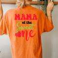 Mama Of The Sweet One Strawberry Summer First Birthday Women's Oversized Comfort T-Shirt Back Print Yam