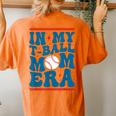 In My T-Ball Mom Era Baseball Mom Groovy Mother's Day Women's Oversized Comfort T-Shirt Back Print Yam
