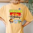 Grandma Of The Birthday Boy Toy Familly Matching Story Women's Oversized Comfort T-Shirt Back Print Mustard