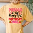 Mama Berry First Birthday Strawberry Girl Mom And Dad Family Women's Oversized Comfort T-Shirt Back Print Mustard