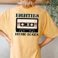 Retro 80S Eighties Music Rocks Cassette Tape Vintage Band Women's Oversized Comfort T-Shirt Back Print Mustard