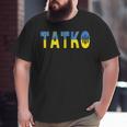 Ukraine Flag Trident Distressed Ukrainian Tatko Dad Tato Big and Tall Men T-shirt
