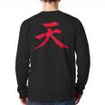 Heaven Kanji Raging Demon Japanese Back Print Long Sleeve T-shirt