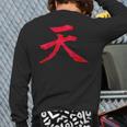 Heaven Kanji Raging Demon Japanese Back Print Long Sleeve T-shirt