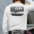 Fujiwara Tofu Store Cars Japanese Driving Back Print Long Sleeve T-shirt