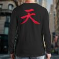 Heaven Kanji Raging Demon Japanese Back Print Long Sleeve T-shirt