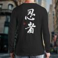 Ninja Kanji Original Japanese Ninja Calligraphy Back Print Long Sleeve T-shirt