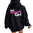 Bat Mitzvah Girl Jewish Girl Bat Mitzvah Women Oversized Hoodie Back Print Black