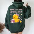 Mama Of The Birthday Duck Christmas Anime Party Outfit Women Oversized Hoodie Back Print Forest