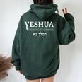 Yeshua The King Is Coming Christian Faith Bible Verses Women Oversized Hoodie Back Print Forest