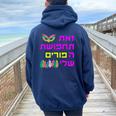 This Is My Purim Costume Hebrew Queen Esther Party Women Oversized Hoodie Back Print Navy Blue