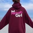 Bat Mitzvah Girl Jewish Girl Bat Mitzvah Women Oversized Hoodie Back Print Maroon