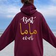 Best Mother Ever With Mama In Arabic Calligraphy For Mothers Women Oversized Hoodie Back Print Maroon