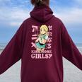 Kiss More Girls Anime Kawaii Cute Lesbian Lgbt Pride Month Women Oversized Hoodie Back Print Maroon