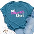 Bat Mitzvah Girl Jewish Girl Bat Mitzvah Bella Canvas T-shirt Heather Deep Teal