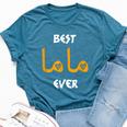 Mama Arabic Calligraphy Mother's Day Present Best Mama Ever Bella Canvas T-shirt Heather Deep Teal