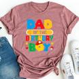 Dad Of The Birthday Boy Game Gaming Dad And Mom Family Bella Canvas T-shirt Heather Mauve