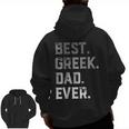 Best Greek Dad Ever For MenFathers Day Zip Up Hoodie Back Print Best Greek Dad Ever For MenFathers Day Zip Up Hoodie Back Print