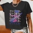 Anime Girl Bass Guitar Women Cropped T-shirt