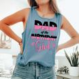 Dad And Mom Of The Birthday Girl Family Matching Party Comfort Colors Tank Top Blue Jean