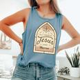 I Love Jesus And Macrame Hobby Lover Christian Comfort Colors Tank Top Blue Jean