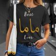 Best Mama Or Mother Arabic English Calligraphy T-Shirt Gifts for Her