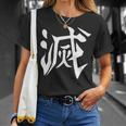Destroy Kanji Back Print T-Shirt Gifts for Her
