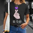 K-Pop I Purple You Kpop Hand Symbol Heart Korean T-Shirt Gifts for Her