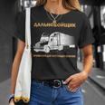 Russland Fernfahrer Kyrillisch Russischer Papa Lkw Fahrer T-Shirt Geschenke für Sie