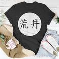 Arai Japanese Kanji Family Name T-Shirt Funny Gifts