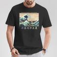 Estilo Estético De La Gran Ola De Kanagawa Camiseta unisex Regalos divertidos