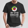 Jiu-Jitsu Brasileiro Brasileño Jiu Jitsu Regalo De Bjj Camiseta unisex Regalos divertidos