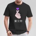 K-Pop I Purple You Kpop Hand Symbol Heart Korean T-Shirt Unique Gifts