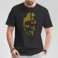 Mantra Bouddha Om Mani Padme Hum T-Shirt Cadeaux drôles