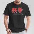 Tekken Videospiel-Logo Schwarz T-Shirt für Gamer Lustige Geschenke