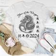 Chinese Calendar Dragon Year Happy New Year 2024 Graphic T-Shirt Unique Gifts