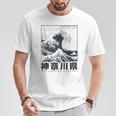 Gran Ola De Kanagawa Japón Arte Estética Japonesa Camiseta unisex Regalos divertidos