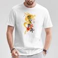 Japanese New Year 2024 Zodiac Dragon Cherry Blossom T-Shirt Unique Gifts