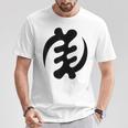 Spiritual West African Ghana Symbol T-Shirt Personalized Gifts