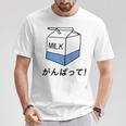 Tokyo Harajuku Milk Says Good Luck In Japanese T-Shirt Unique Gifts