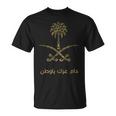 Buzz Saudi Arabia Tree Swords National Day T-Shirt