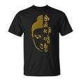Mantra Bouddha Om Mani Padme Hum T-Shirt